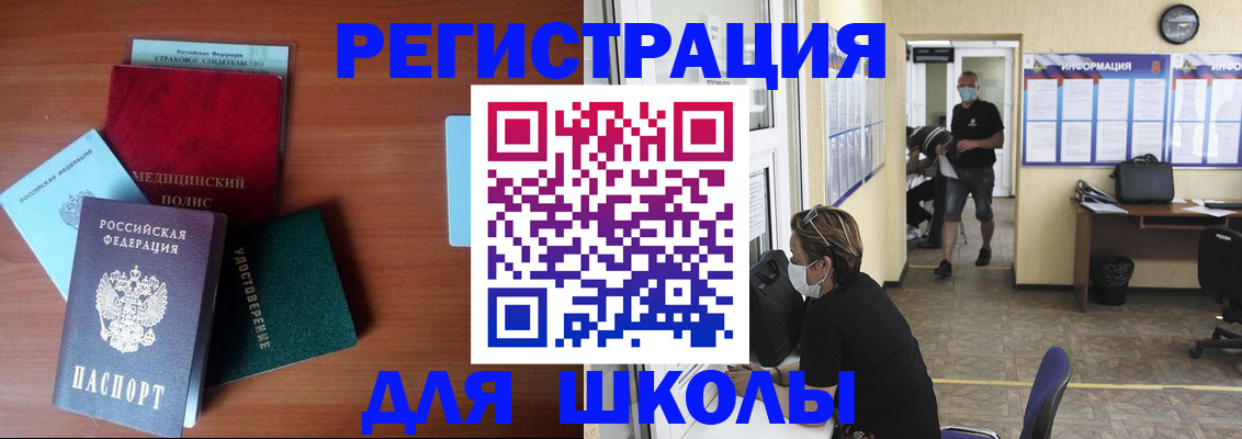 прописка гарантия в Петропавловске-Камчатском